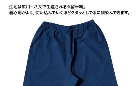 MONPE 無地 厚地 ブルー＜Lサイズ＞　034-013-BL-L