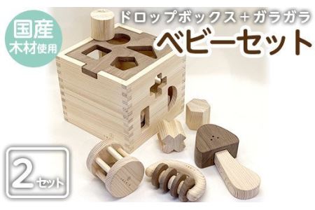 a545 姶良市産木材使用！IKONIHベビーセット(ガラガラ・パズル)木製で様々な音色が楽しめる3種類のラトルと12種類の型にはめるパズルのアイコニー知育玩具セット【IKONIH FUKUOKA】