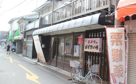 わがまま小町のかすていら　2本【(有)風月堂】