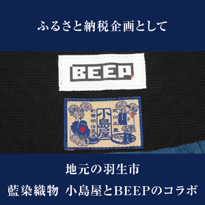 BEEPオリジナルトートバッグ(Mサイズ) 藍染めバージョン