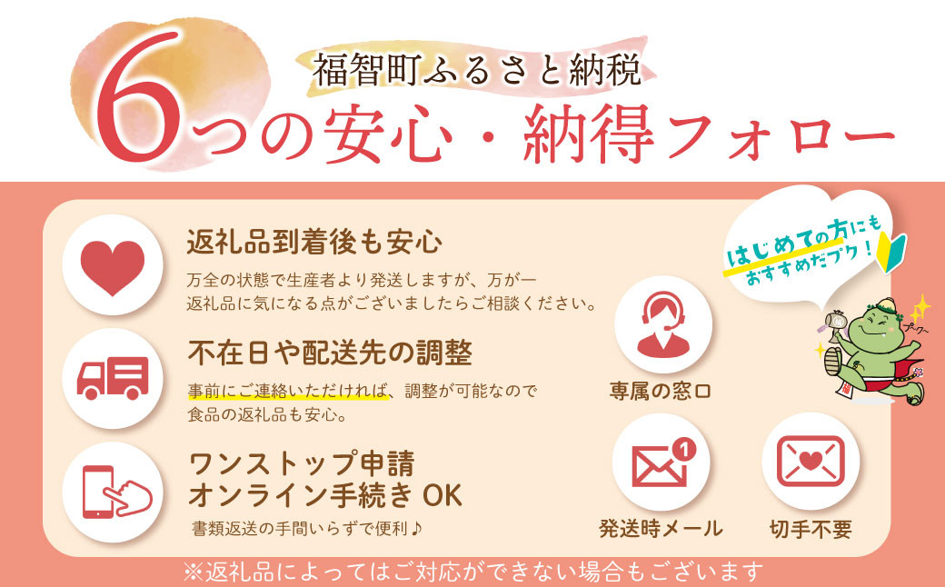 
U92-03 【福智への旅プラン】ジャンボタクシー送迎
