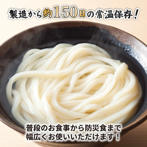 さぬきうどん ＆ カレーうどん セット 16人前 出汁 スープ付き 