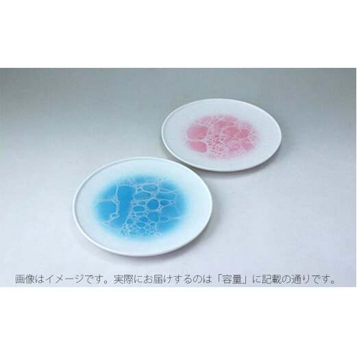 やま平窯元 泡 frame ラウンドプレート 16cm Pink A14-80_イメージ3