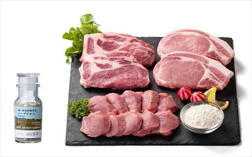 館ヶ森高原豚 ポークソテー セット (2～3人用) 3種 800g ( フィレ ／ ロース ／ 肩ロース ) ハーブソルト1本付 農薬不使用の小麦粉付