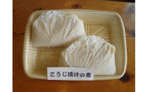 こうじ漬の素 1.2kg×2袋 ( 塩こうじのように調味料としても使用できます ) | こうじ漬 麹漬 漬物 つけもの 素 新潟県 五泉市 こうじ漬専門店 かさはら