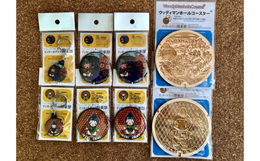 みづまろくん【1】と【2】のセット ／ ご当地キャラクター ご当地 キャラ マスコットキャラクター マスコット ゆるキャラ キャラクターグッズ オリジナル 応援 地域応援 かわいい 可愛い 癒し 癒やし みづまろくん 大阪府 No.091