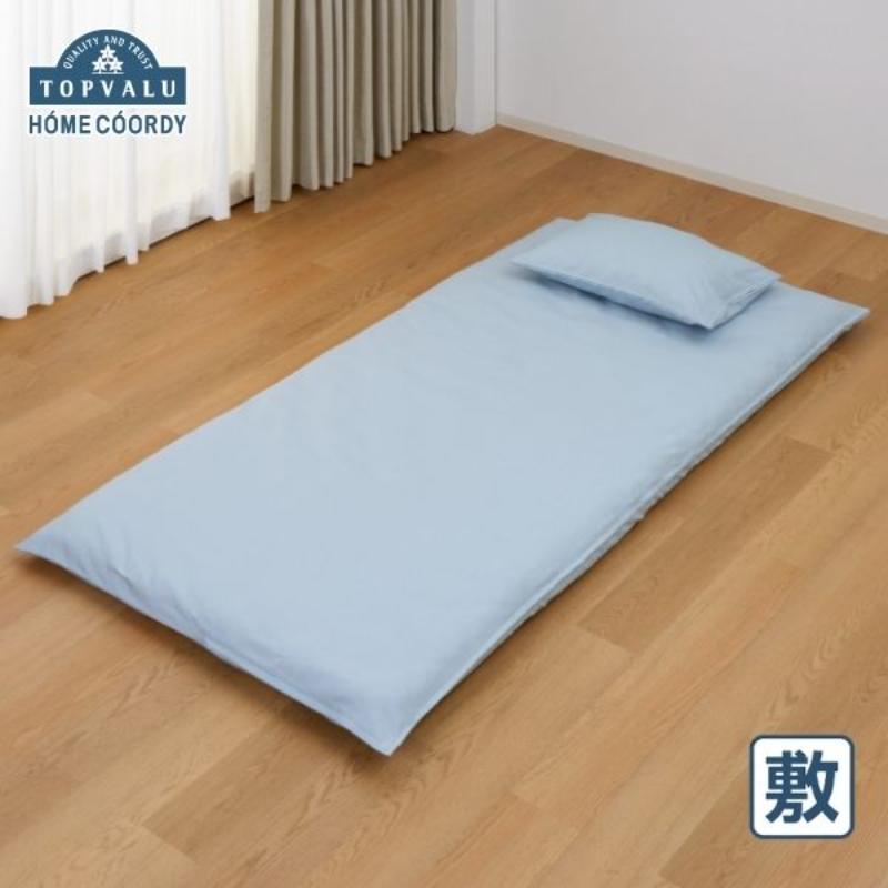 【ふるさと納税】ホームコーディ　敷ふとんカバー　ダブルロング　ブルー イオンリテール 寝具