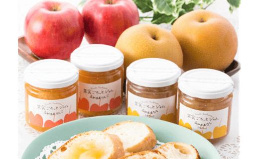 ＜2025年秋以降発送＞手作りジャムとドレッシング、ポン酢セット