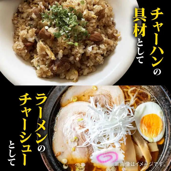 おつまみ煮豚3本セット おつまみ[ASAK001]