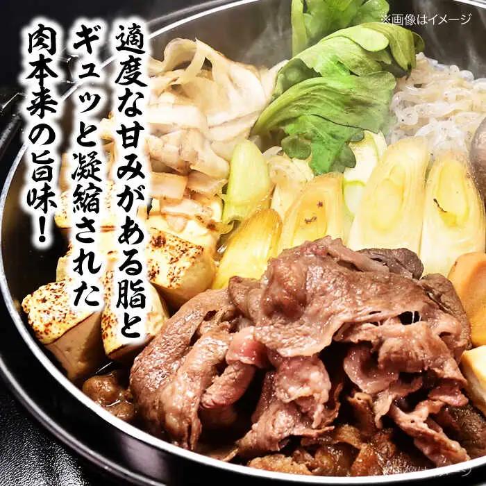 【全12回 定期便 】愛姫牛ロースすき焼き・しゃぶしゃぶ用 400g（2人前）[AGCC048] 牛肉 すきやき 牛肉 国産 牛肉 冷凍 牛肉 しゃぶしゃぶ 牛肉 贅沢 牛肉 