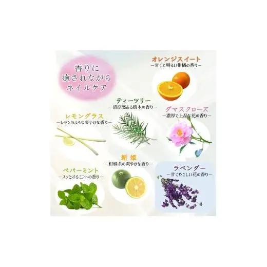 ネイルオイル 爪の美容液 ラベンダーの香り 5.5ml キューティクルオイル ネイルケア 爪 キューティクル 美容液 保湿 天然精油 エッセンシャルオイル アルガンオイル 防腐剤無添加 合成界面活性剤