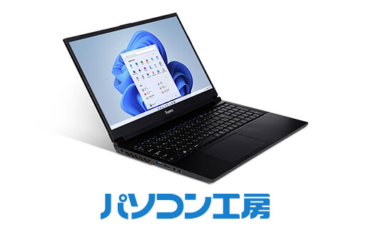 パソコン工房 15インチスタンダードノートパソコン Core i7/SSD【39_8-002】