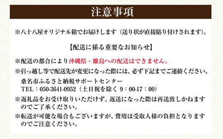 八十八屋　こめ油（1,500g）×６本・かんたん★レシピ集　米油　天ぷら　揚げ物　米ぬか　国産　健康　be01