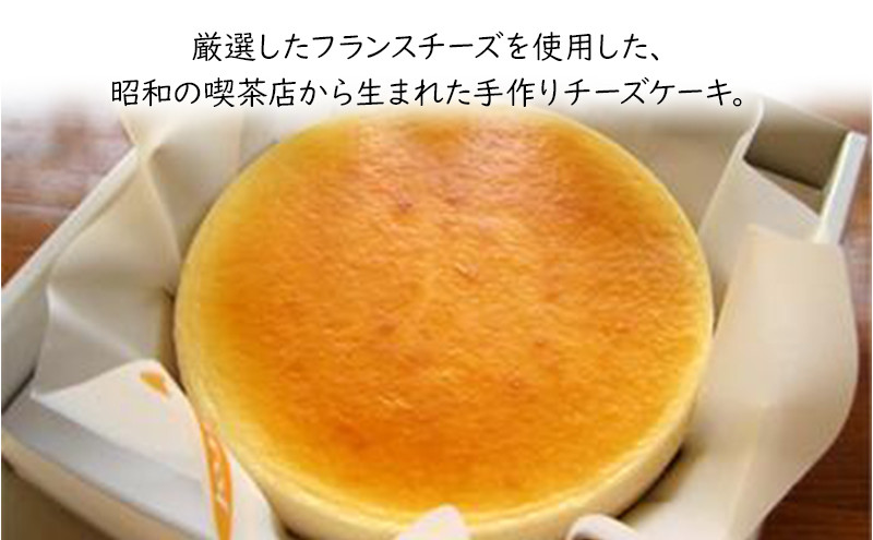 【ふわっと超濃厚】 クリームチーズケーキ 5号 15cm チーズケーキ ホールケーキ ホール ケーキ チーズ スイーツ デザート 洋菓子 お菓子 おやつ おかし お取り寄せ 冷凍 冷凍配送 ご褒美 ギ