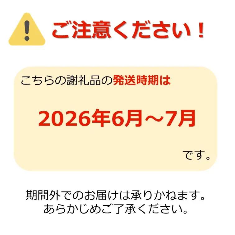 【2026年発送】「秀品」さくらんぼ紅秀峰500g（L以上・バラ詰）_H112(R8)