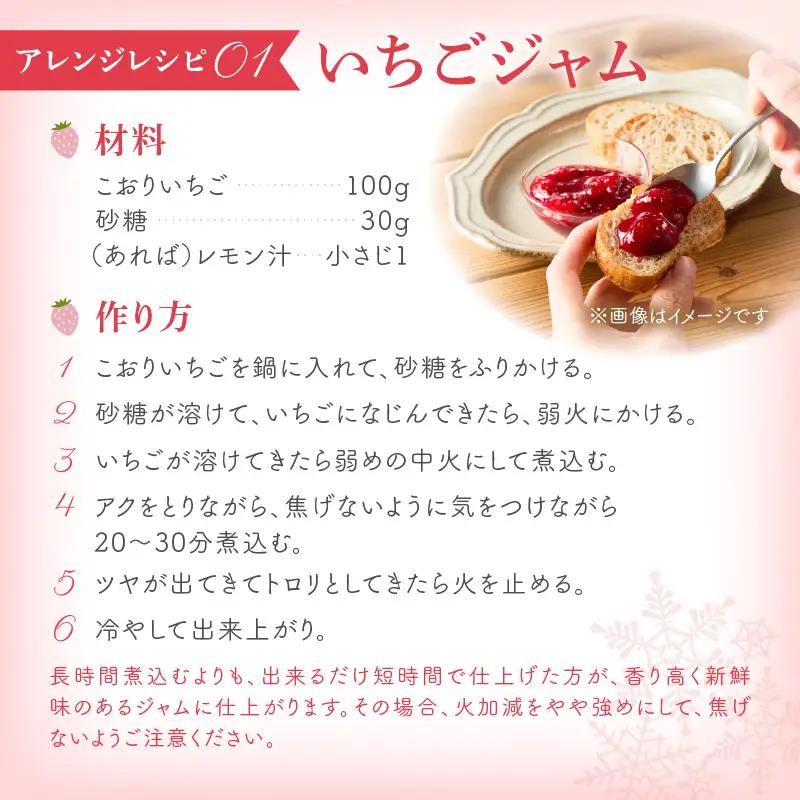 こおりいちご 1kg 淡雪 ／ 冷凍いちご【A042】