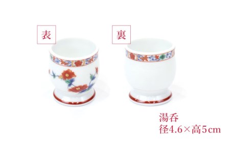 【美濃焼】仏具花柄 6点セット 香炉灰付 『天香牡丹』　多治見市/佐々木陶器  仏具 セット 花柄 モダン 法具 仏壇飾り 手作り お供え 飾り インテリア おしゃれ 個性 上品 上質 手作り 贈答 