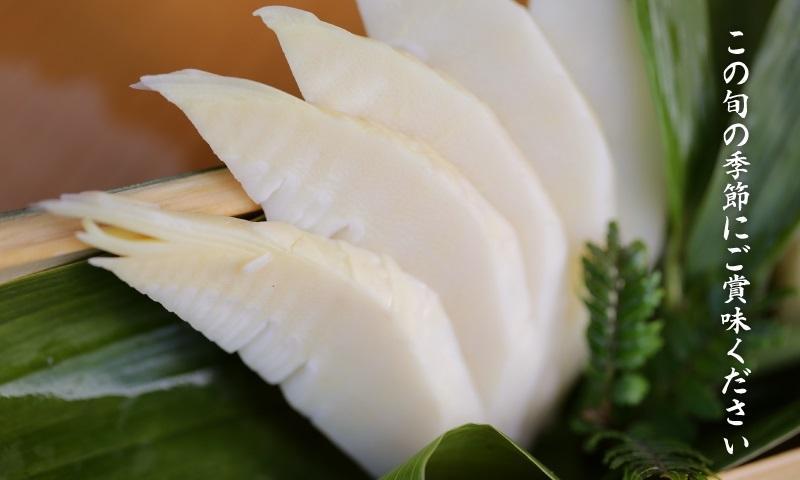 予約受付【筍農家】京都産 朝堀り湯がきたけのこ 優秀品 1KG(3-5本)皮なし