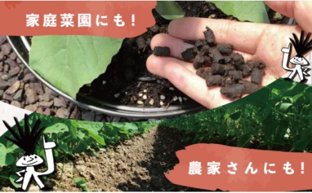 【 土壌改良材 】 土壌改良材40L