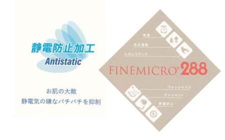 羽毛布団 シングル（G-19） ピンク系 フランス産 ホワイトダウン 85％ 抗菌 防臭