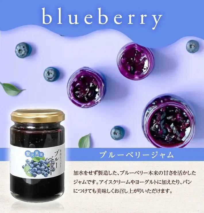 山形県産果物のジャムセット 3種 サマーティアラいちごジャム ブルーベリージャム いちじくジャム 各150g×1個 計3個 遊佐町 庄内 東北 フルーツ お菓子作り 詰合せ ゆざ食彩工房 [1422]