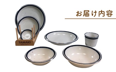 【美濃焼】AirStack 7形状セット（ブルーライン）【丸利玉樹利喜蔵商店】食器 プレート ボウル パスタ皿 カレー皿 ケーキ皿 取り皿 薬味皿 小皿 煮物鉢 取り鉢 サラダボウル 食器セット 一式