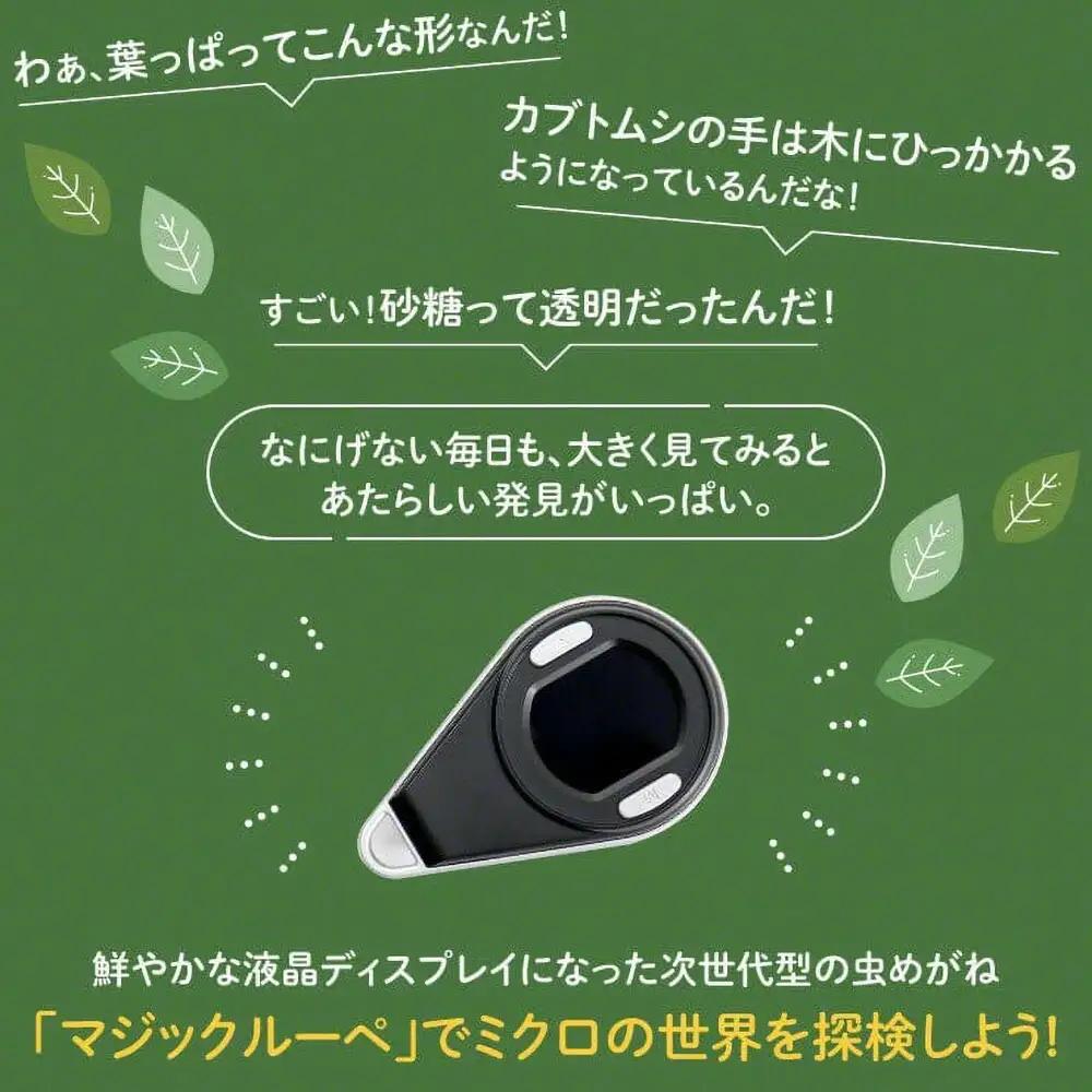 【Anyty】携帯型LED顕微鏡 マジックルーペ 【6ヶ月保証】 3R-MJL01