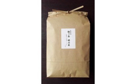 割ケ岳 姫乃米6kg（信濃町精米令和5年度産コシヒカリ3kg×2）