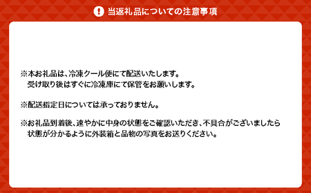 特選馬ミンチ 44パックセット ワンちゃん大喜び