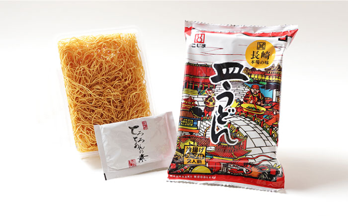 【長崎本場の味】スープ付 ちゃんぽん ・ 皿うどん （各16食）/ 長崎ちゃんぽん 麺 とんこつ / 南島原市 / こじま製麺 [SAZ008]