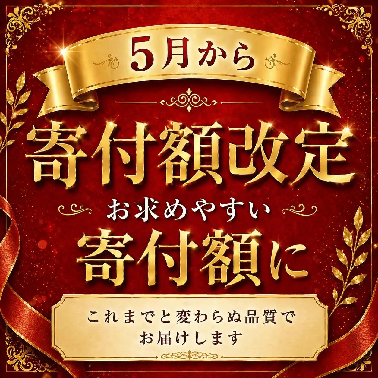 令和7年産 ひとめぼれ 10kg