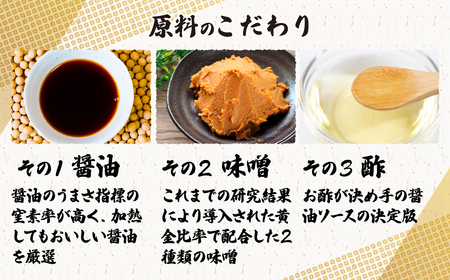 鶏肉をおいしく食べれるたれ 220g×5袋 | 焼き鳥 タレ ソース