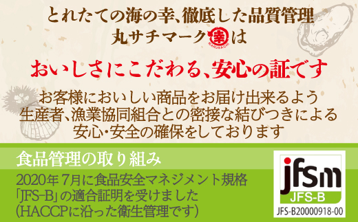 【先行予約】カキ むき身 1年貝 600g（200g無水パック×3） 佐呂間産 ［4回定期便］（2024年10月中旬より発送） SRMA008