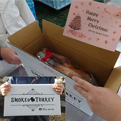 ふるさと納税 帯広市 【クリスマス】スモークターキー　2.8〜3.6kgサイズ |  | 02