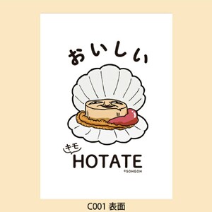 12-284 【敬老ギフト】キモホタテグッズ(Tシャツ Mサイズ ブラック・ペーパーホルダー・シール）