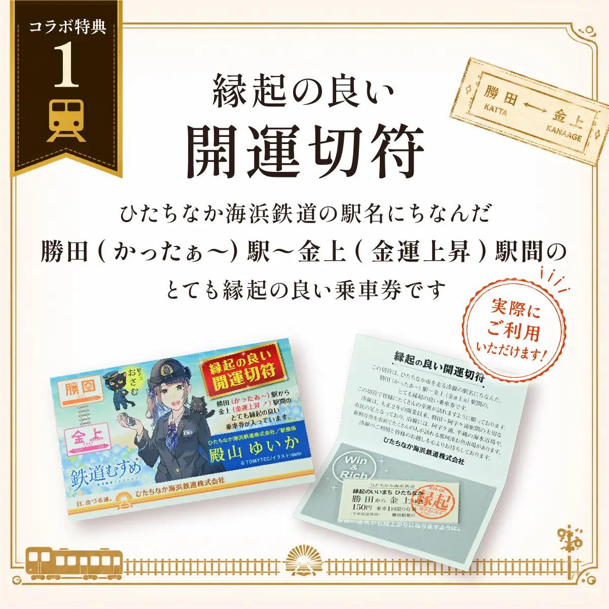 海浜鉄道いもレーヌ(5個入)地元ローカル線とのコラボ　特産の干し芋使用の焼き菓子　ギフトにピッタリ【配送不可地域：離島】【1685414】