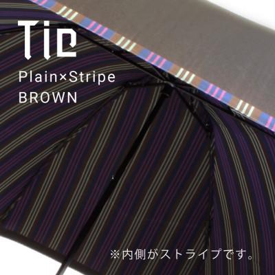 ふるさと納税 西桂町 創業150年以上の傘専門店が作る【紳士折りたたみ傘】茶系・さりげないお洒落さが際立つ上品な晴雨兼用傘 |  | 01