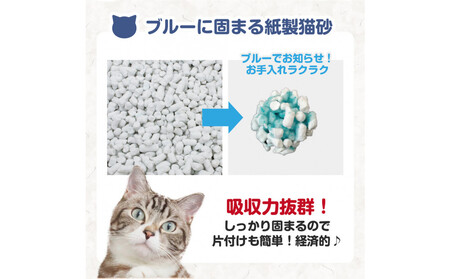 【12回コース】極 ブルーに固まる　トイレに流せる　紙製猫砂6.5L（6.5L×1袋）紙の猫砂【定期便】