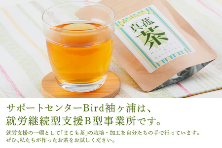 まこも茶 ティーバッグ 8パック×4袋セット (合計32パック) ｜焙煎 マコモ ティーバッグ 自然派 植物 ボタニカル 栄養 お茶 袖ケ浦 房総 千葉 [0455]