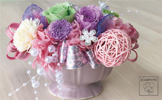 W33-01 プリザーブドフラワー「福智の宴」 ギフト