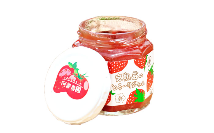 完熟苺のとろーりジャム / ジャム いちごジャム いちご 苺 あきひめ / 恵那市 / 阿部農園 [AUGA007]