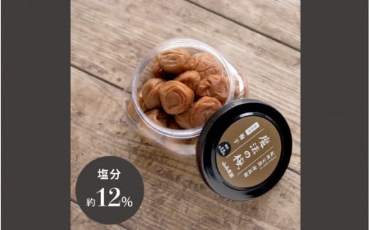 
            【ご褒美梅】山森農園の 梅干し「魔法の梅」 300g×1 【塩分約12％】 塩だけで漬けた梅 贈答にも / 紀州南高梅 和歌山 田辺市 ミネラル水 梅 梅干 ウメ うめ うめぼし 肉厚 ギフト ご家庭 完熟 無添加【ymm001-1】
          