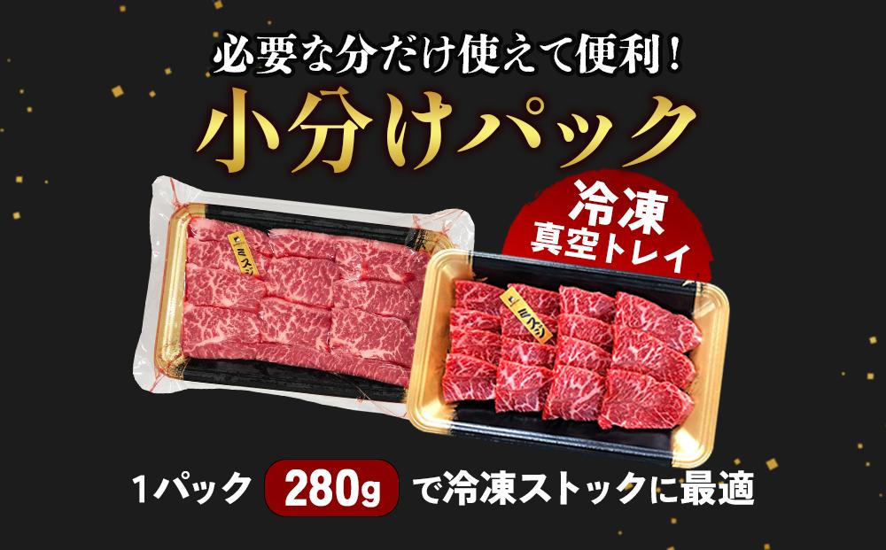 【部位/容量 選べる】赤身が美味しい宮崎県産黒牛