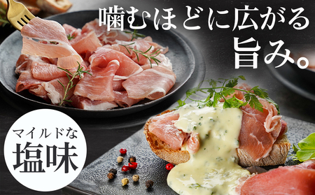 霧島黒豚ローストポーク&生ハム切り落としセット_LG-2804_(都城市) 霧島黒豚 ももローストポーク 生ハム切り落とし 洋風オードブル ローストポーク 生ハム