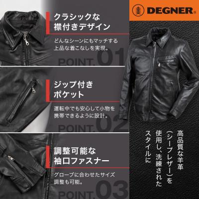 ふるさと納税 京都市 【デグナー】クラシックレザーシャツ(Mサイズ)SRS-5F(バイク,バイクギア,バイク用品) |  | 02