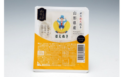 
山形県産はえぬき　パックごはん　12個
