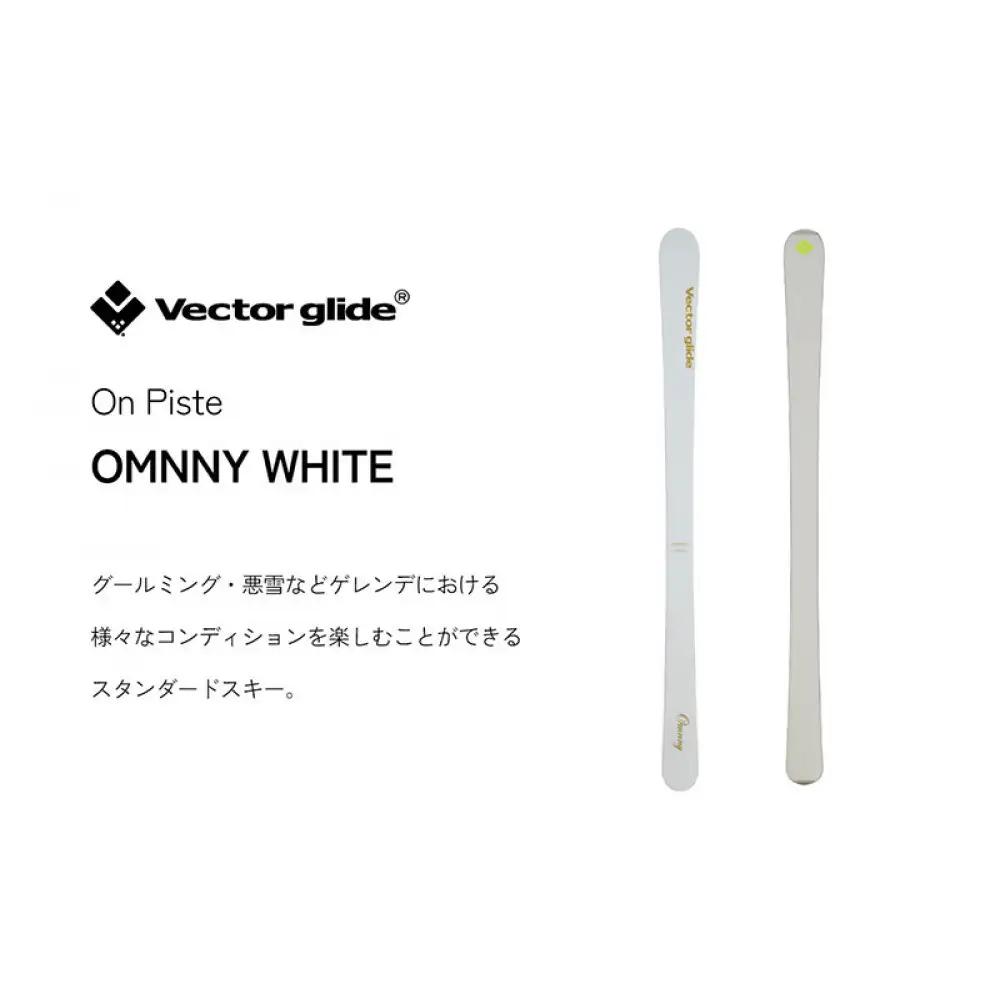 【VECTOR GLIDE】スキー板 OMNNY WT 155cm