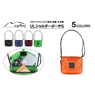 ふるさと納税 羽咋市 【エンジ】oxtos NEW ULショルダーポーチS |  | 01