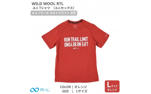 WILD WOOL RTL メリノウール ウルトラライト ユニ Tシャツ オレンジL ユニセックス