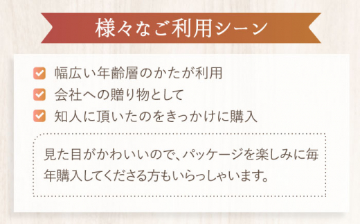 【7月発送】 季節の焼菓子詰め合わせBOX（12個入）【ルポ】 ギフト スイーツ 焼菓子 [TBN011]